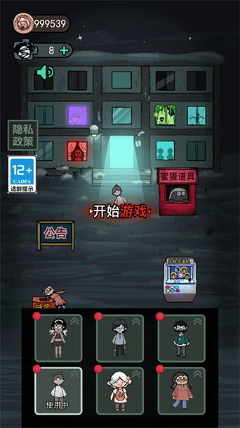 Nightmare5内置mod菜单最新版本更新内容