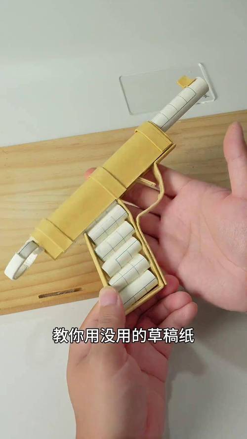 子弹手工做法
