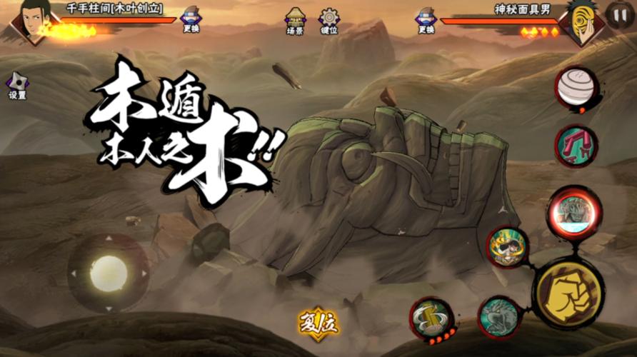 木叶开局盘点灭世级忍者