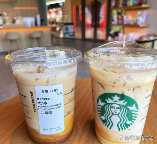一般一杯星巴克要多少钱截图3