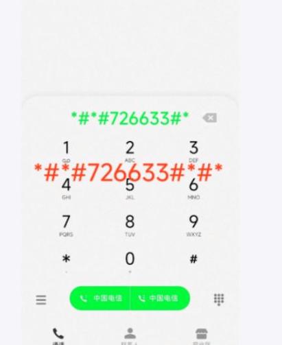 小米设备检测代码
