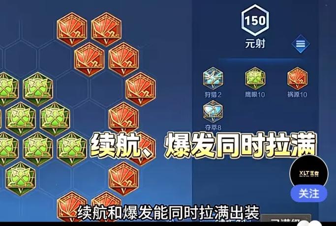 王者铭文大全页图片