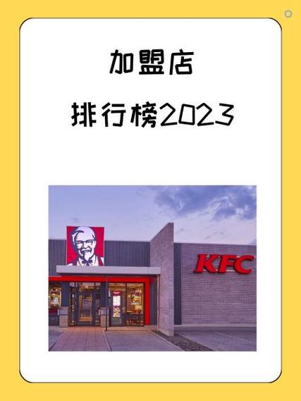 开一家麦当劳赚钱吗