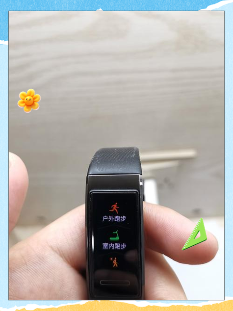 不是华为手机能用华为手环吗截图3