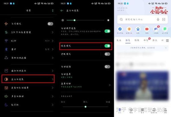 oppo背景黑色怎么去掉