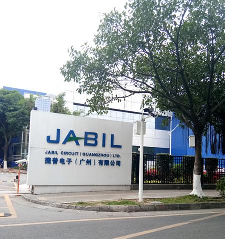 广州市捷普电子有限公司