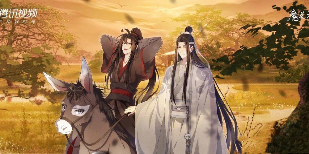 猫耳魔道祖师完结了吗