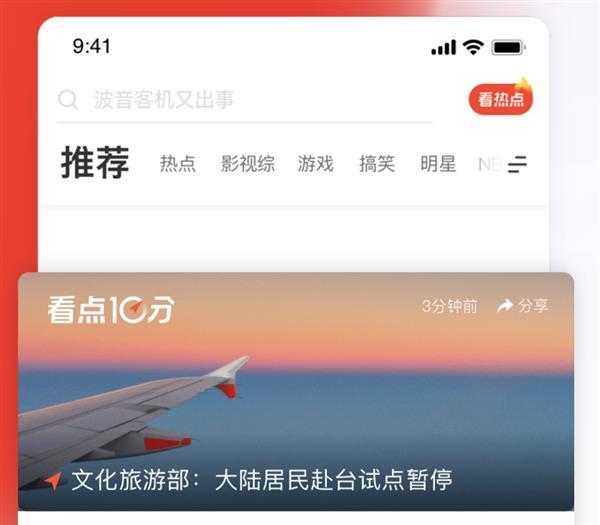 多看点官方下载