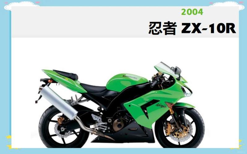 zxmoto摩托车官网截图2