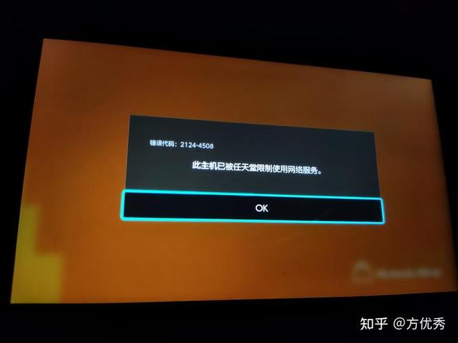 switch激活了还能退吗