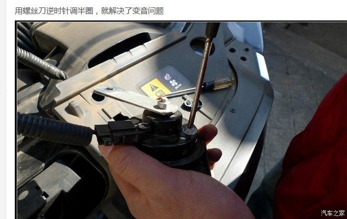 蜗牛喇叭响一会就破音
