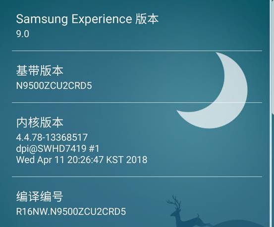 王者荣耀内核助手最新版本更新内容截图2