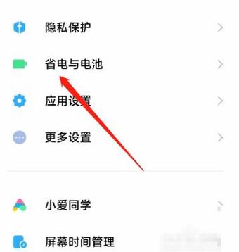 红米k20pro快充协议