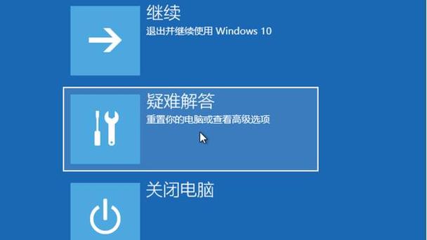 win10兼容性视图设置