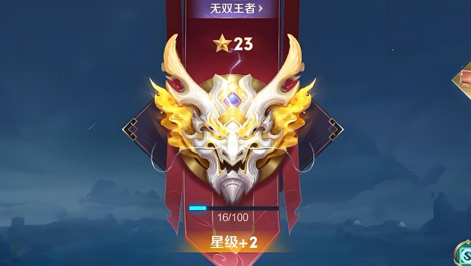 王者新赛季重置什么段位