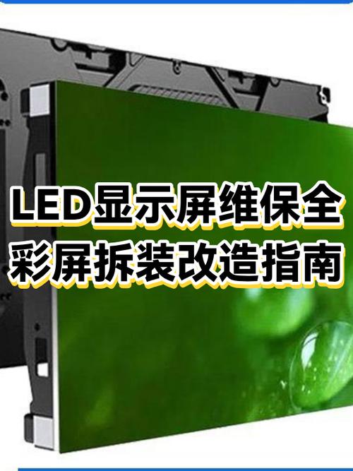 Mate30屏幕总成还值得换吗