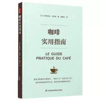 每天喝咖啡好吗