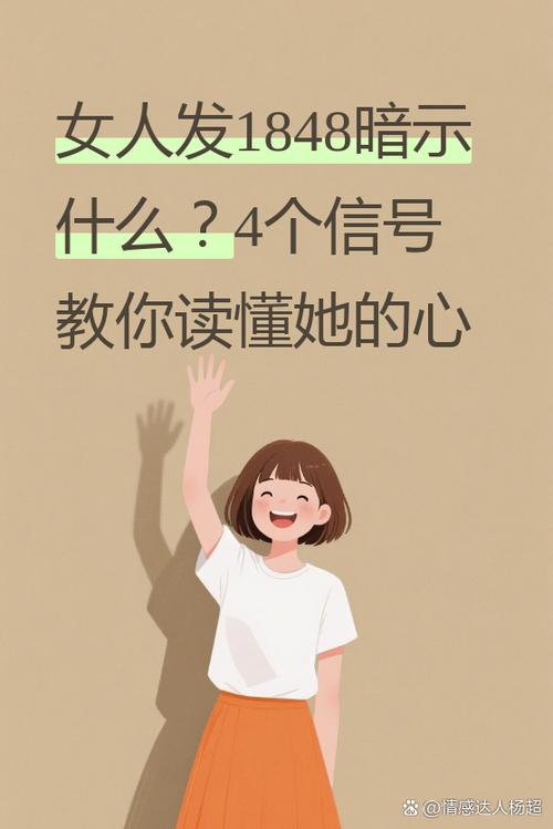 女人叫你买化妆品暗示什么