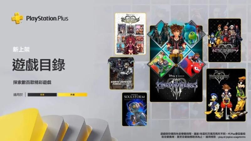 ps4游戏会员有什么用