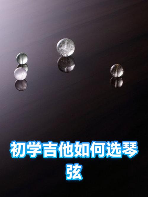 钢琴琴弦一根价格