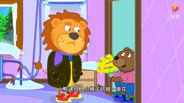 小熊零花安卓版截图2