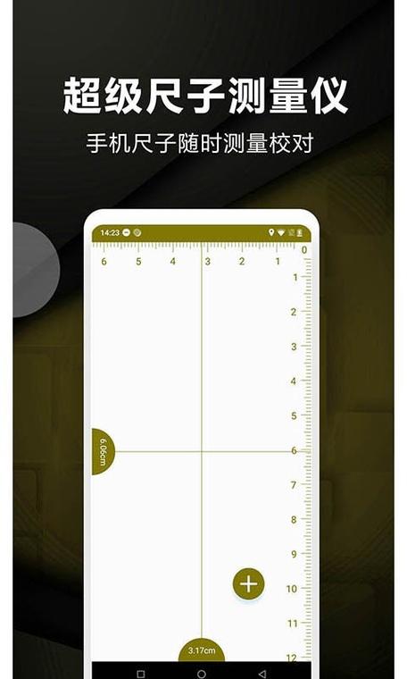 鞋子大一个手指是几码