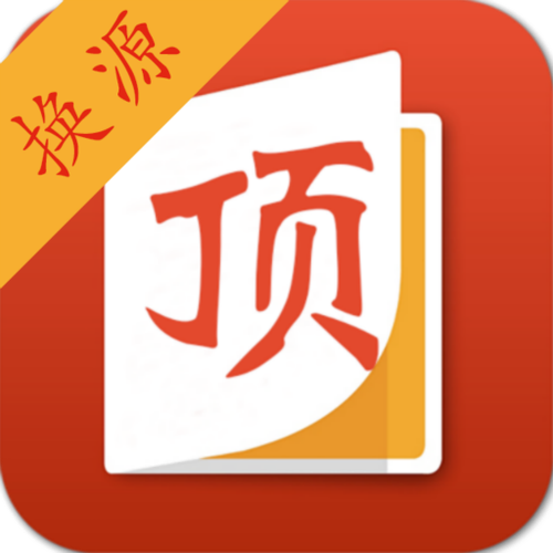 笔趣阁小说网-笔趣阁红色版截图3