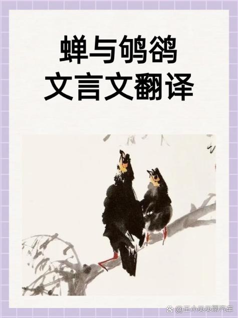 文言文翻译转换器免费版