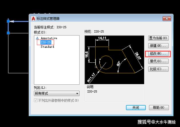 cad测量与实际尺寸不符