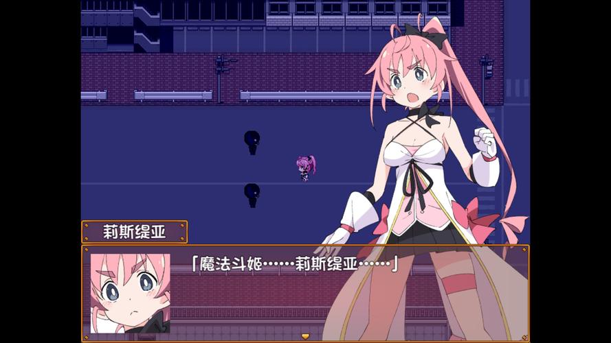 魔法少女芙洛媞冷狐下载