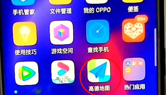 华为手机隐藏应用怎么找出来
