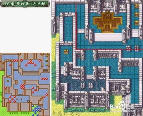 圣魔之光石第十章攻略