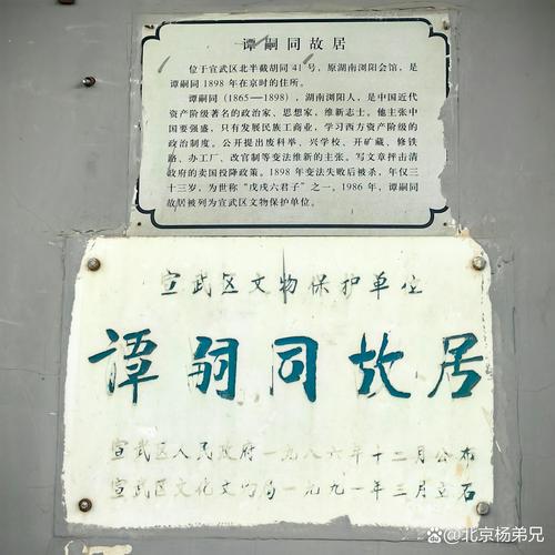 西祠胡同南京征婚信息 西祠胡同南京征婚信息