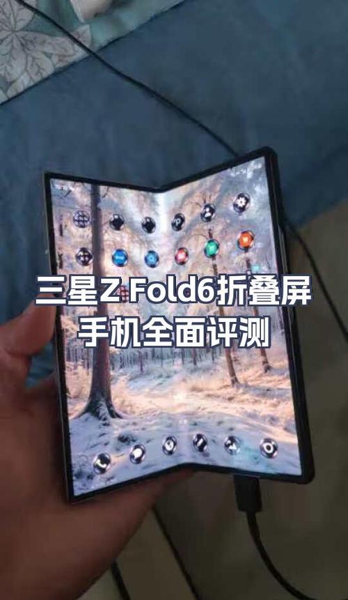 三星折叠手机使用技巧