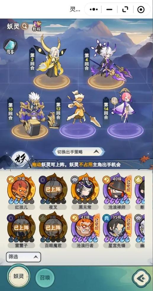 灵画师魔改内购版官网