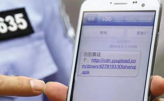 取消10086短信通知截图3