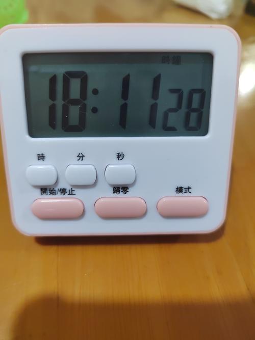 iphone修改睡眠时间