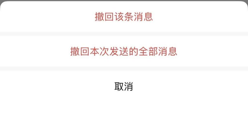 为什么微信两分钟后不能撤回截图1