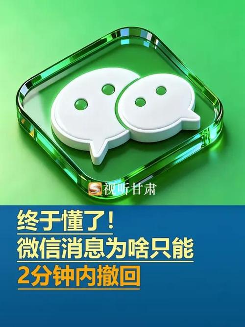 为什么微信两分钟后不能撤回截图3