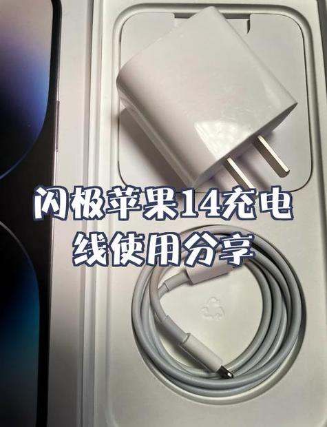 苹果数据线插好几次才能充电