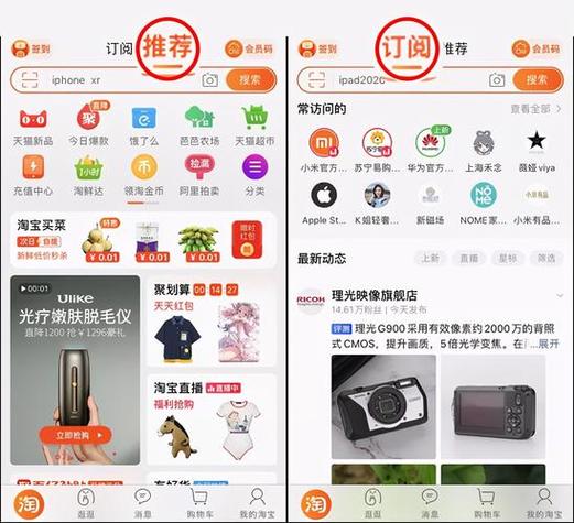 微淘是干嘛的