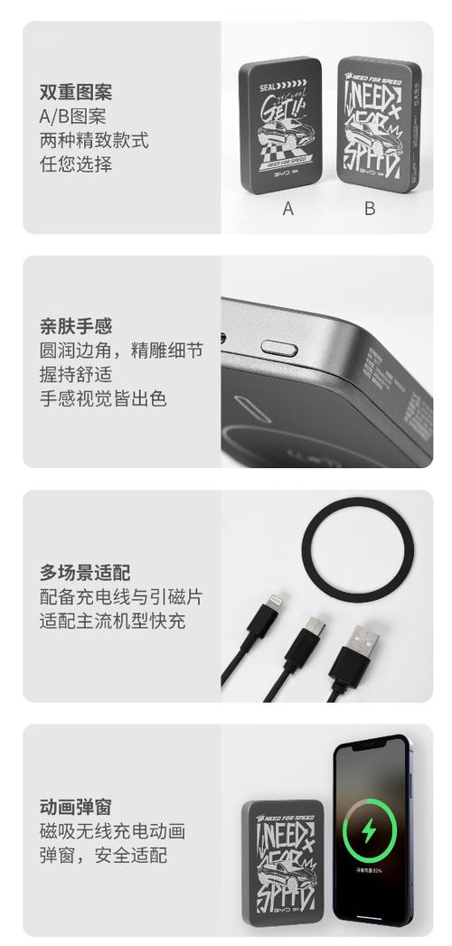 比亚迪汽车充电宝