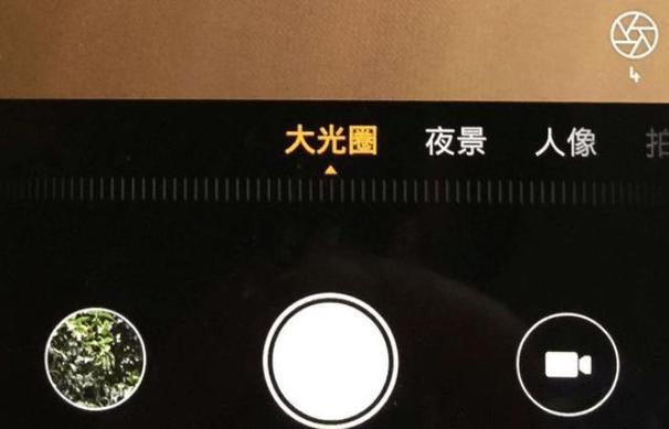 苹果手机拍照大光圈在哪里