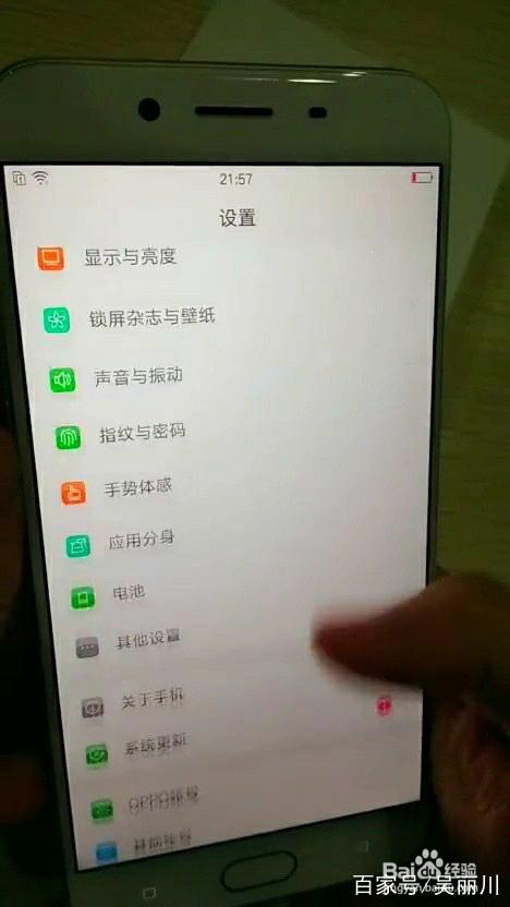 oppor9s打电话没声音