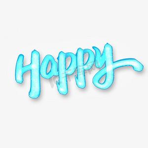 happyeveryday艺术字
