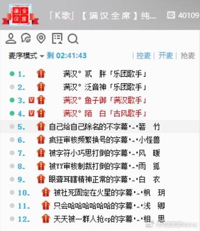 YY怎么升级不了