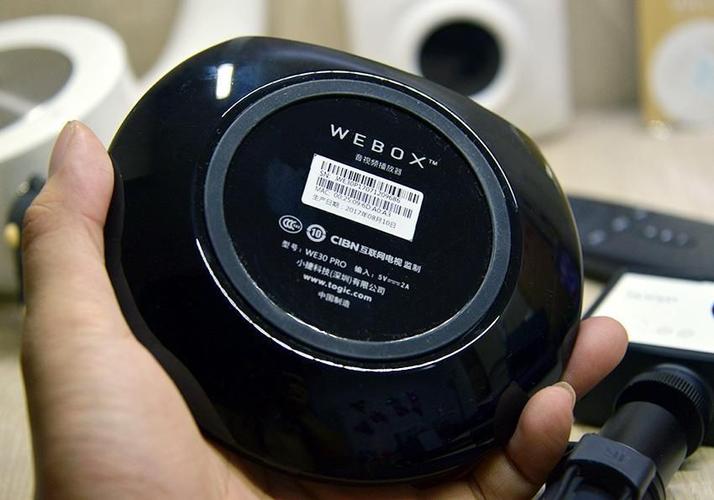 webox盒子官网