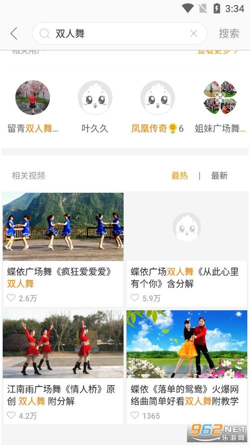 糖豆广场舞下载安装免费