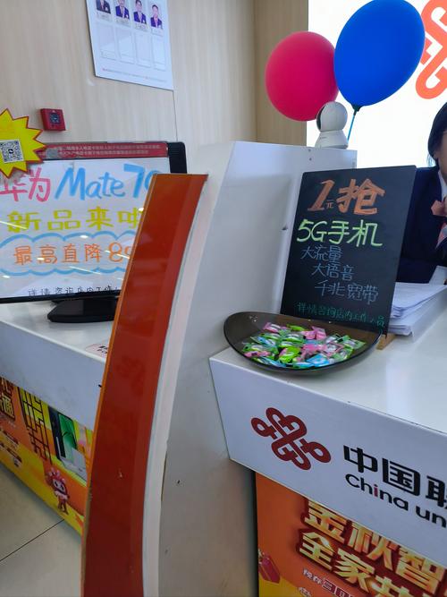 联通优学通电话