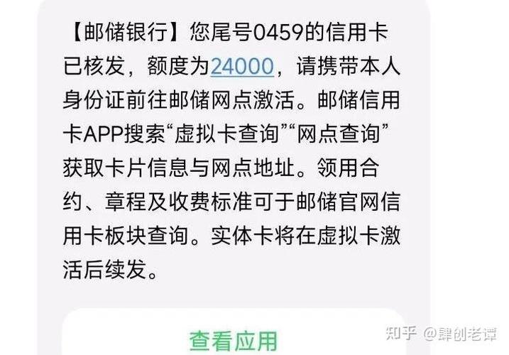 邮政卡刷卡有限额吗